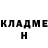 КЕТАМИН VHQ Jackie Nina