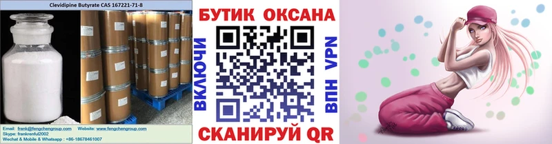 где купить наркоту  Апрелевка  БУТИРАТ оксана 