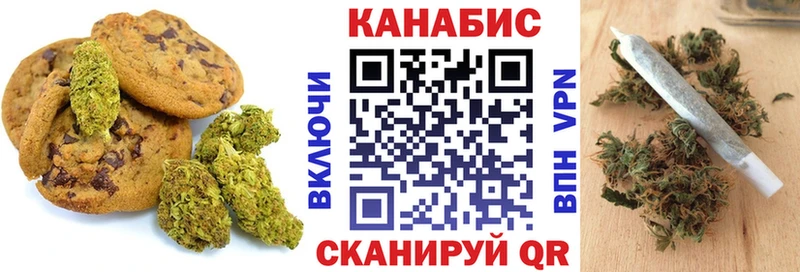 цена наркотик  Апрелевка  KRAKEN ссылки  Печенье с ТГК конопля 