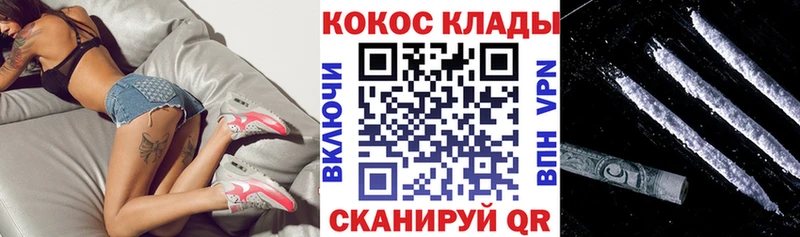купить наркоту  Апрелевка  Кокаин 99% 