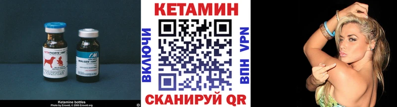 продажа наркотиков  Апрелевка  Кетамин VHQ 