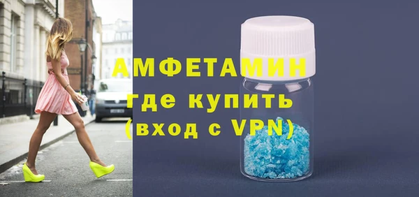 амфетамин Покачи