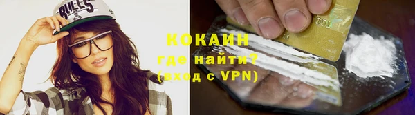 альфа пвп Покровск