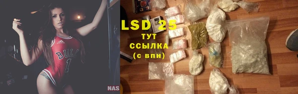 амфетамин Алексеевка
