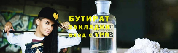 кокс Алексин