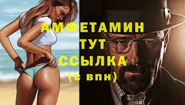 амфетамин Алексеевка