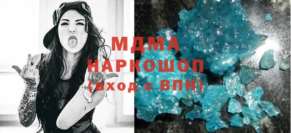 амфетамин Покачи