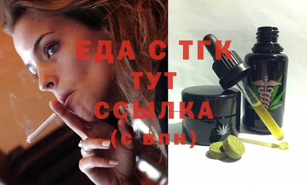 амфетамин Алексеевка