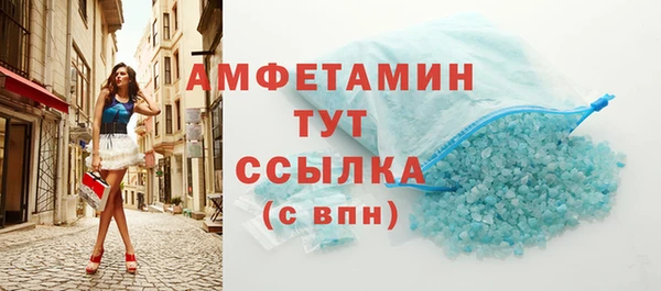 амфетамин Алексеевка
