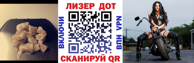 ЛСД экстази ecstasy  Апрелевка 