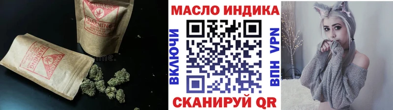 купить цена Апрелевка Дистиллят ТГК вейп с тгк